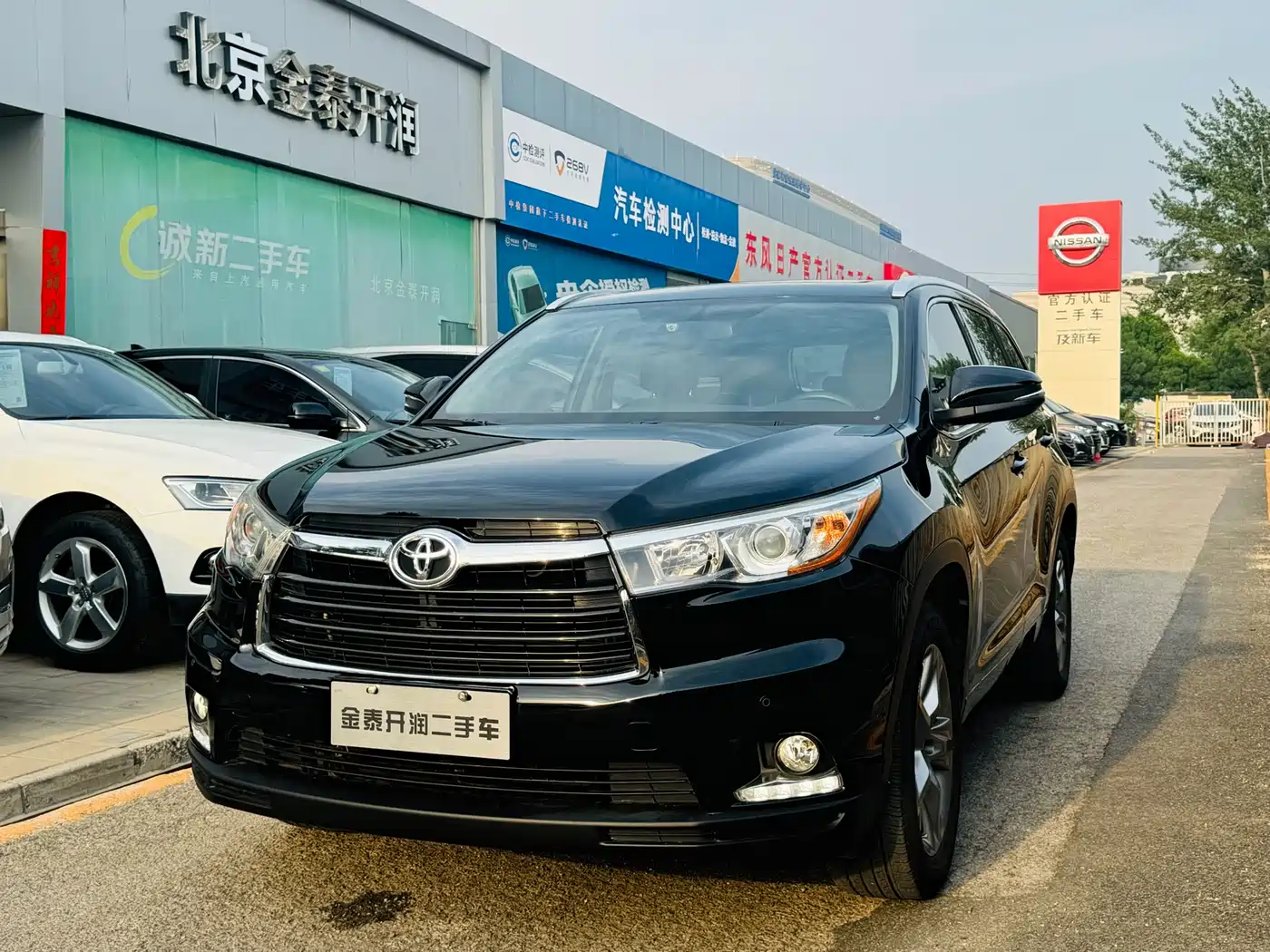 Toyota Highlander 2017 2.0T 4WD Premium 7-Seater