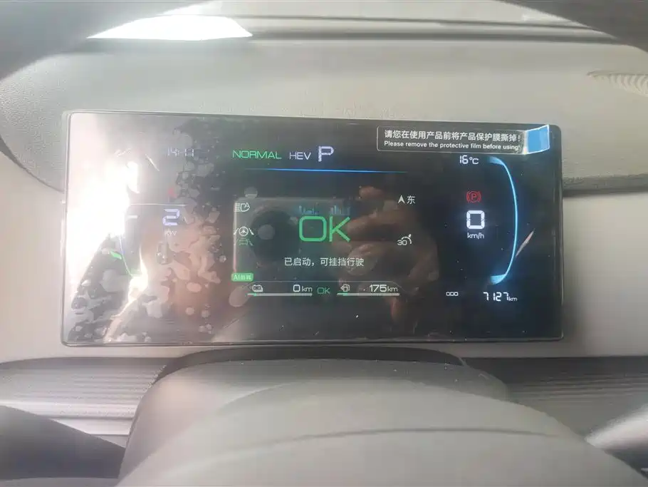 BYD Seal 05 DM-i 2025 DM-i 75KM Premium фото 14