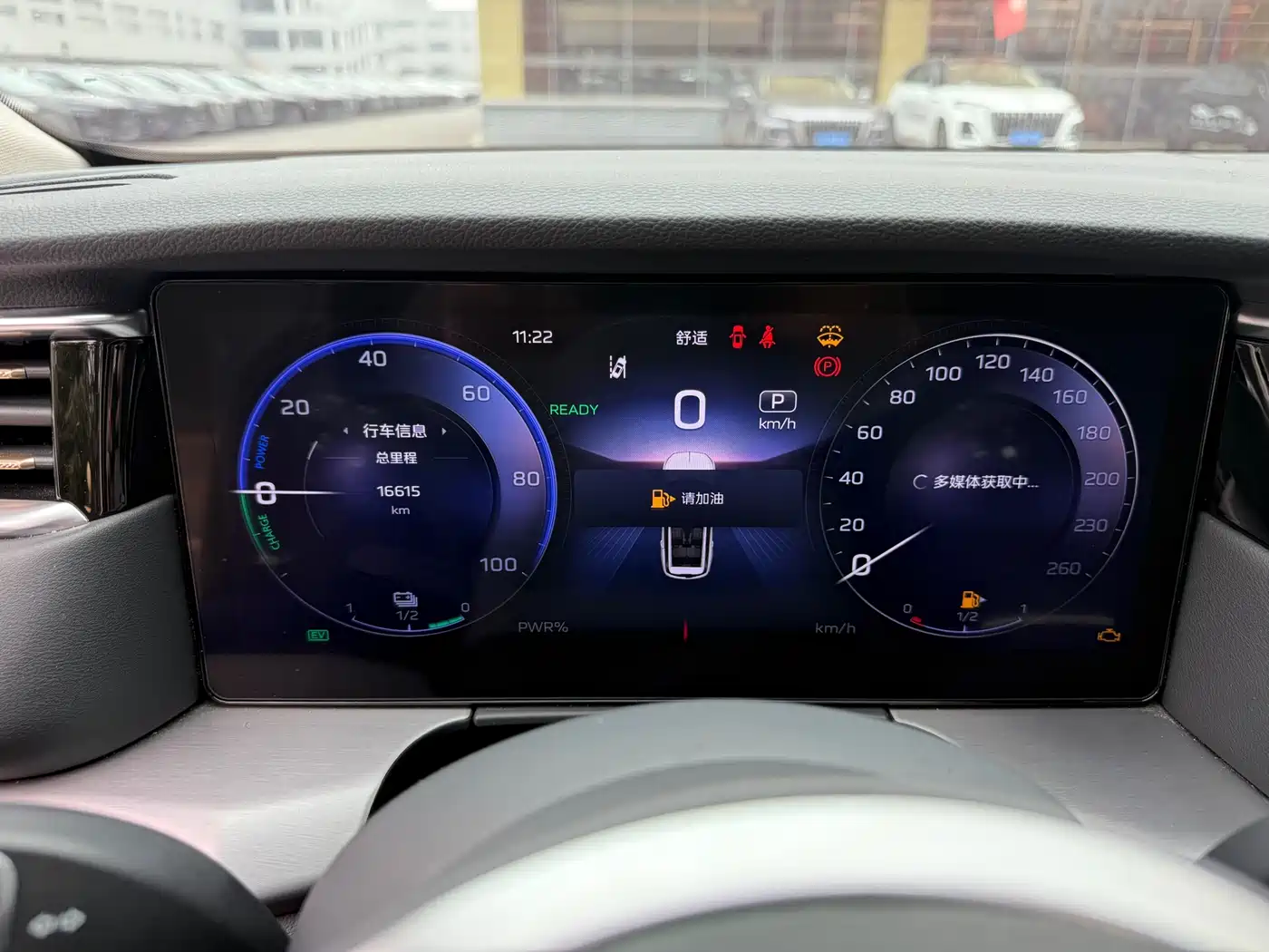 Hongqi HONGQI HS7 PHEV