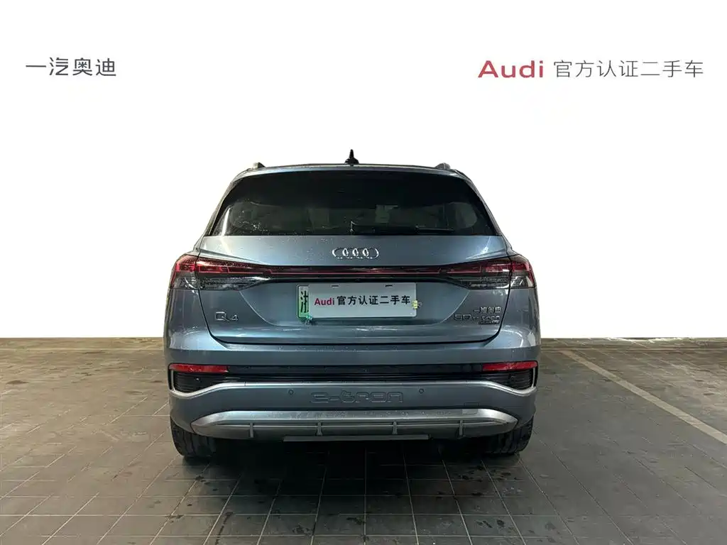 AUDI Q4 E TRON