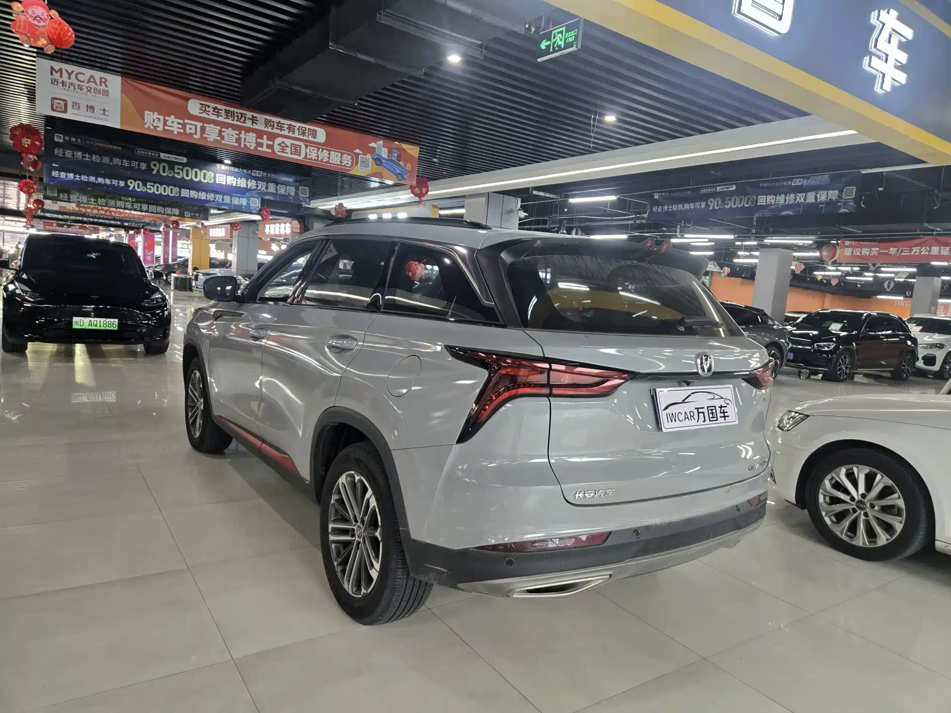 Фото 9 - Changan CS75 PLUS