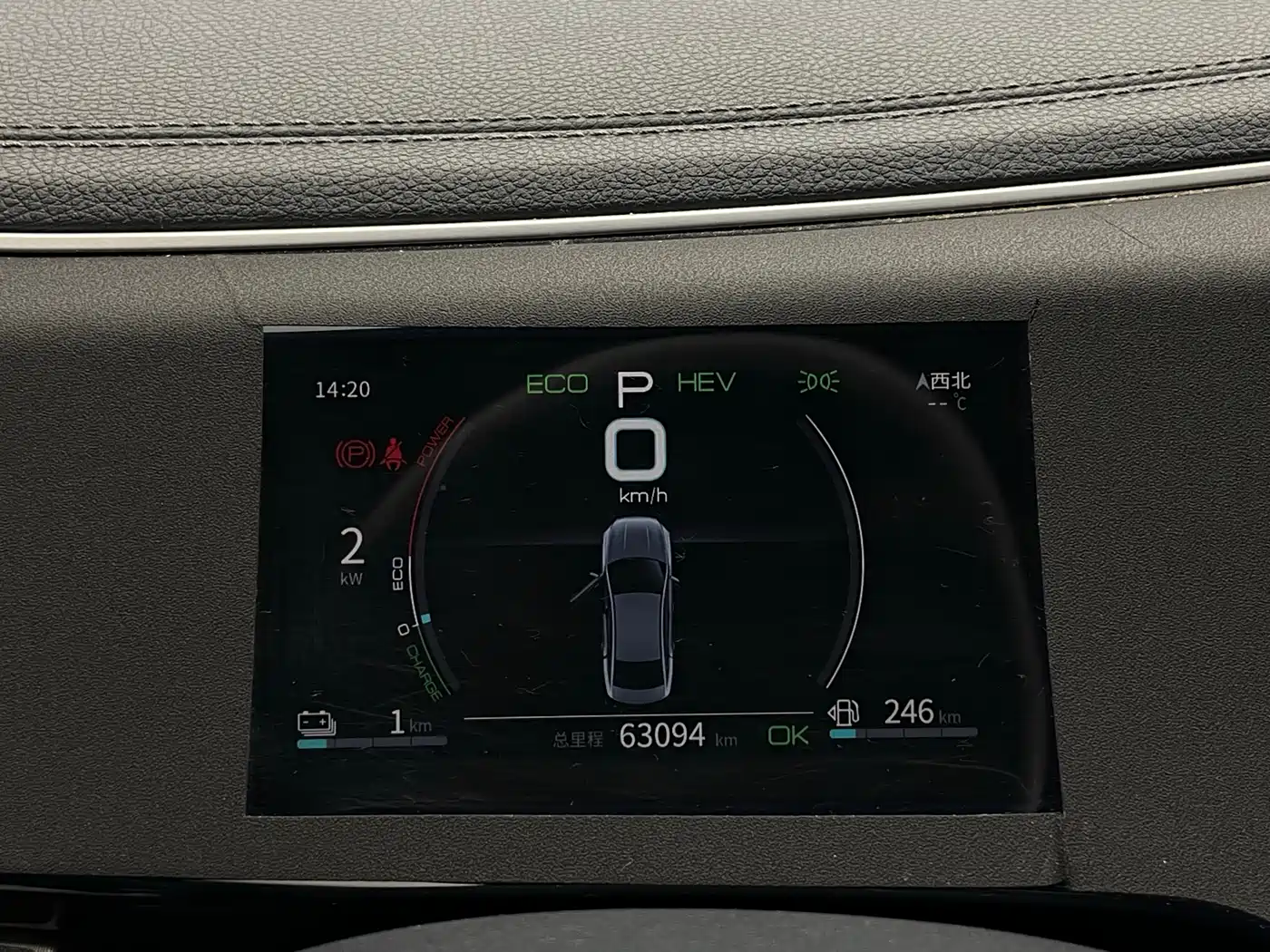 BYD Qin PLUS 2021 DM-i 120KM Flagship фото 15