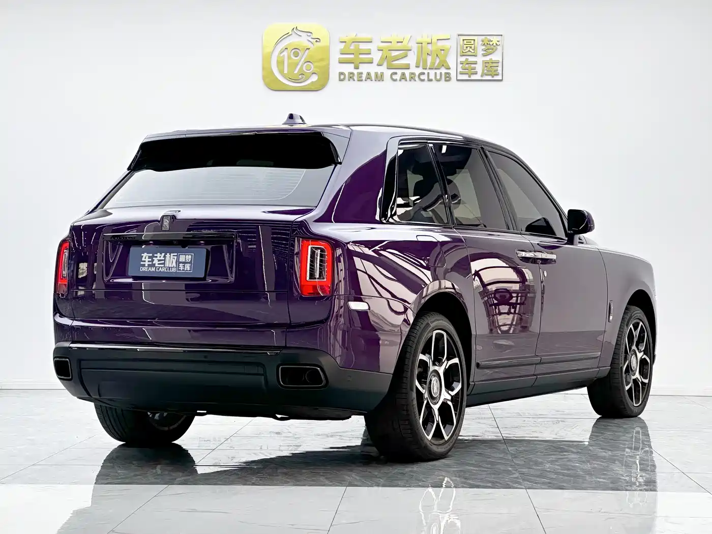 ROLLS-ROYCE CULLINAN