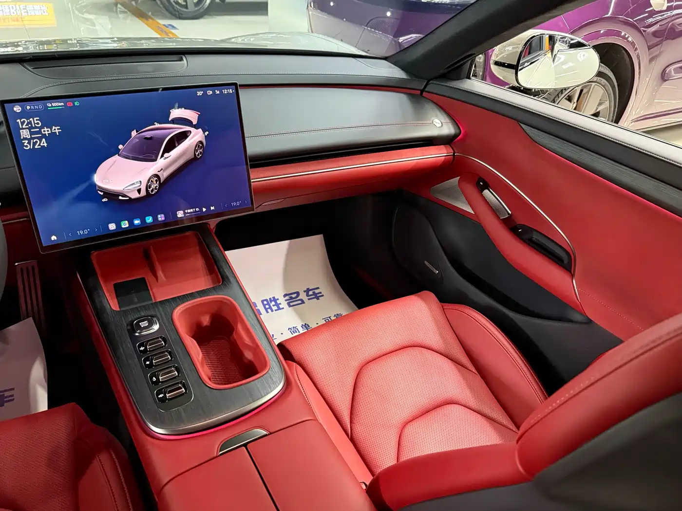 XIAOMI CAR XIAOMI SU7