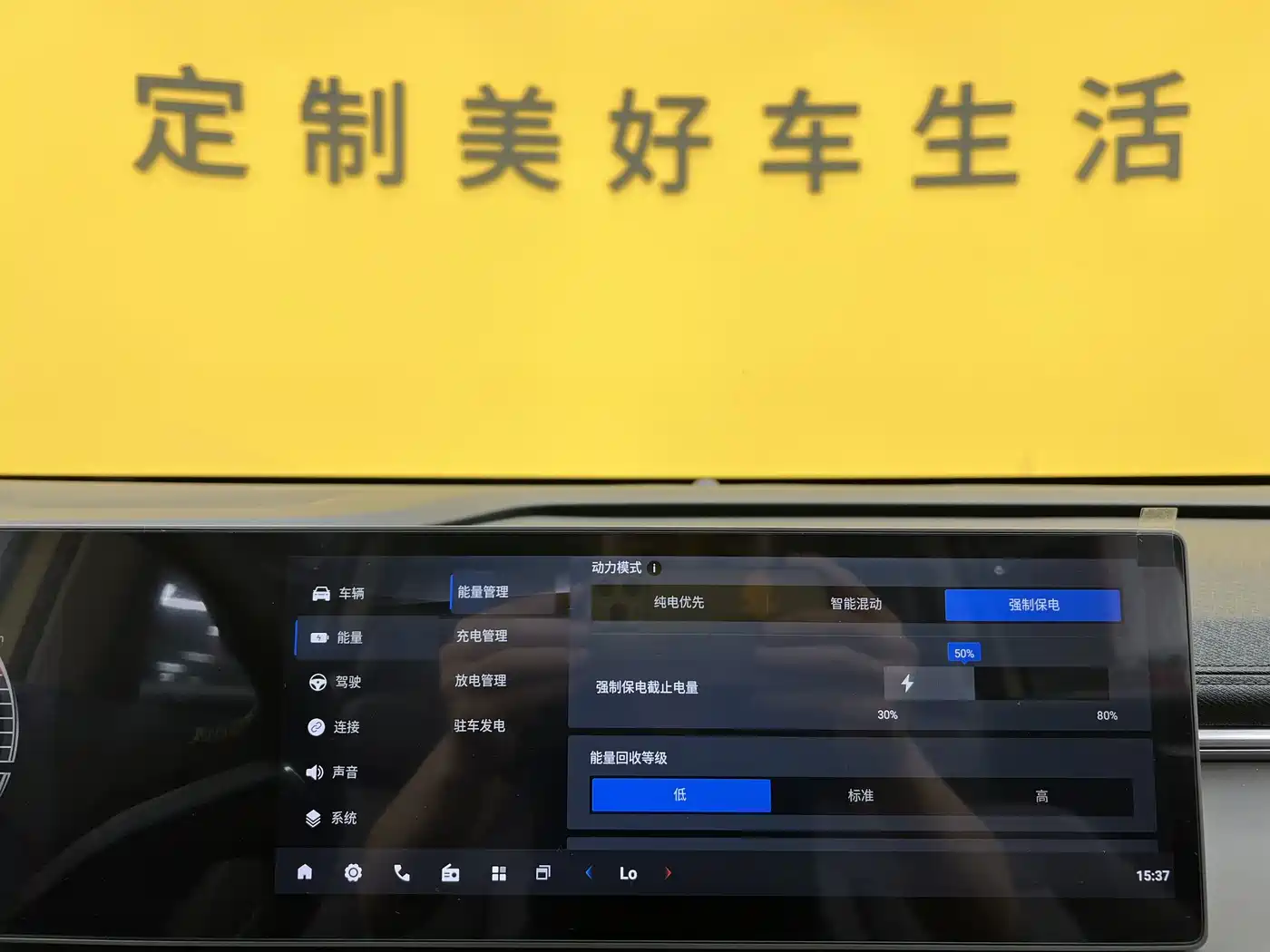 SAIC Maxus Dajia 7 2025 2024 Model Super Hybrid Long Range Deluxe Edition