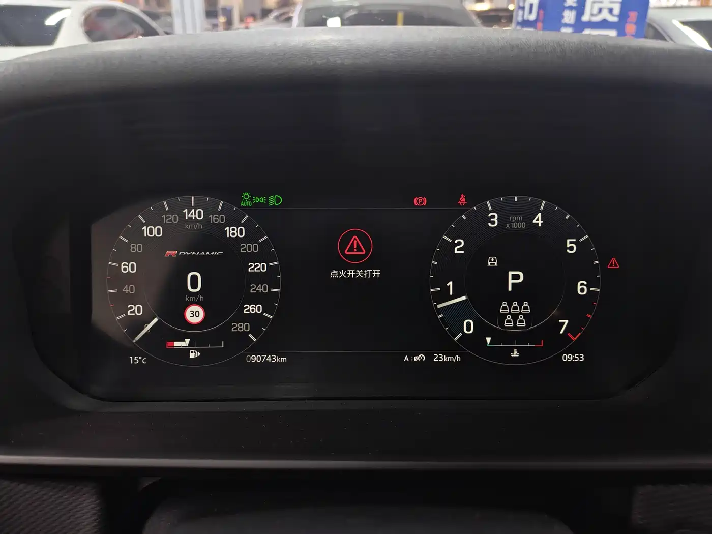 Land Rover Discovery 2023 360PS R-Dynamic SE фото 17