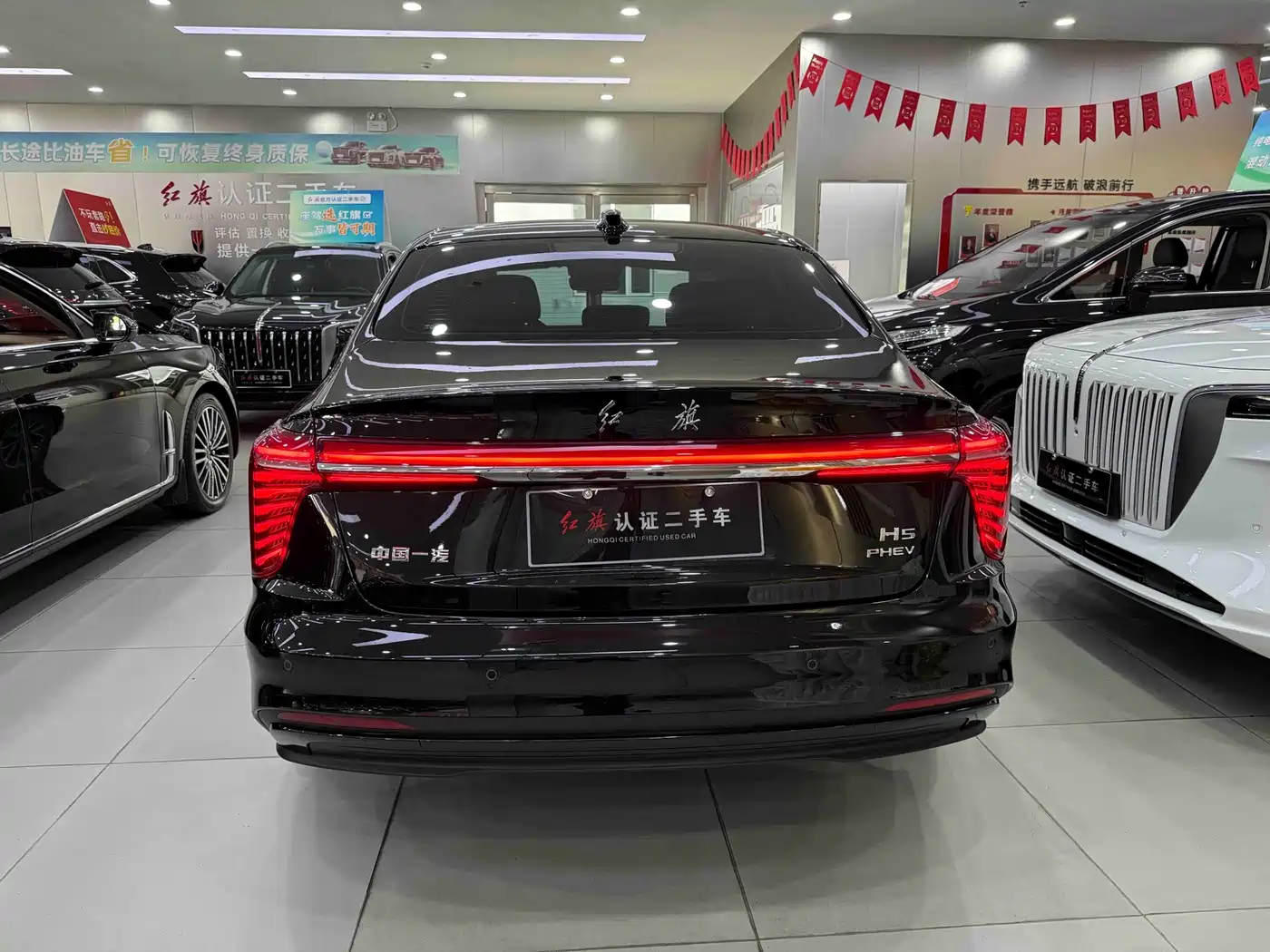 Hongqi H5 PHEV 2026 2025 130 Super Hybrid Edition