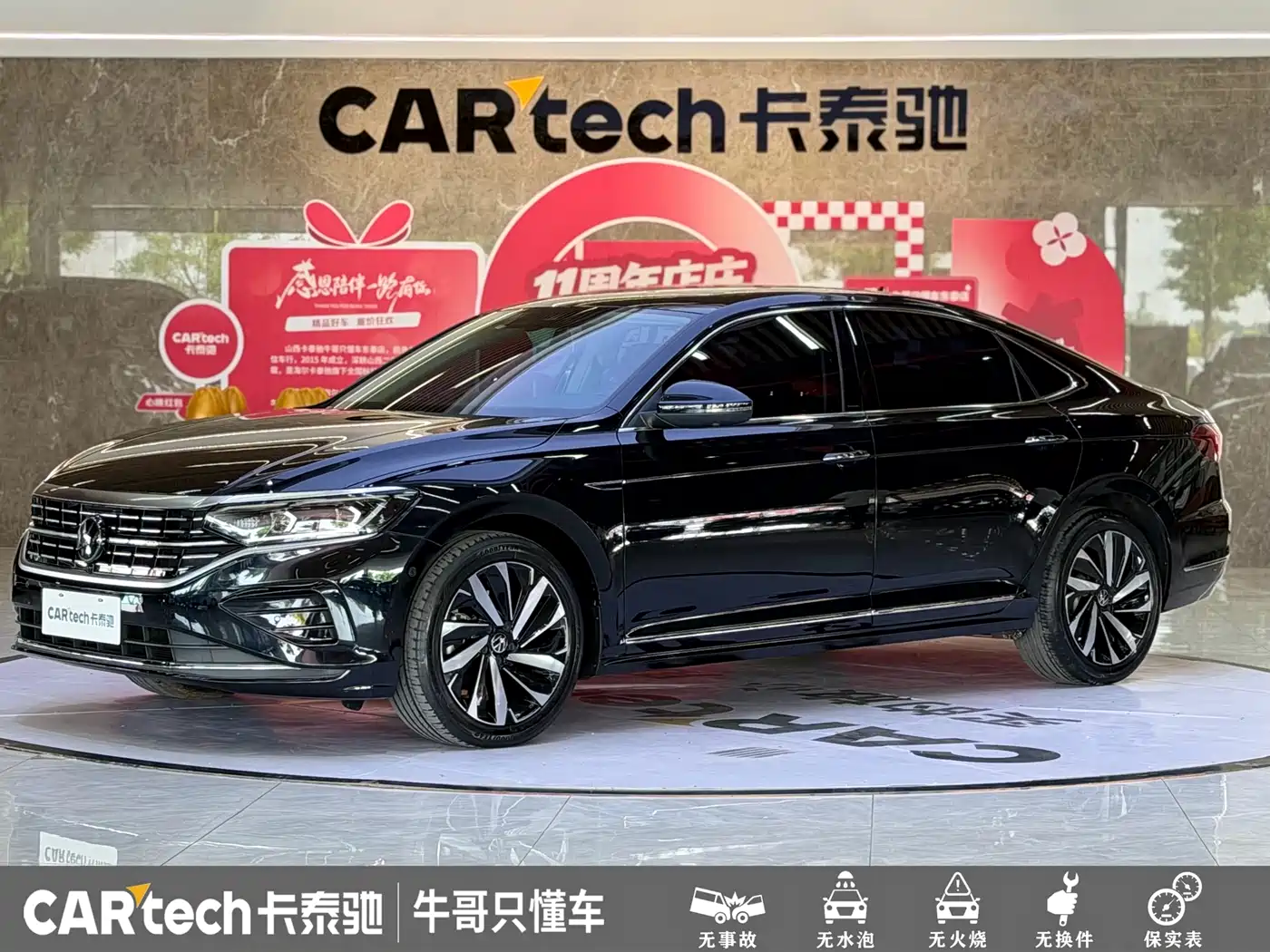 Volkswagen Passat 2024 380TSI Dragon Glory Edition
