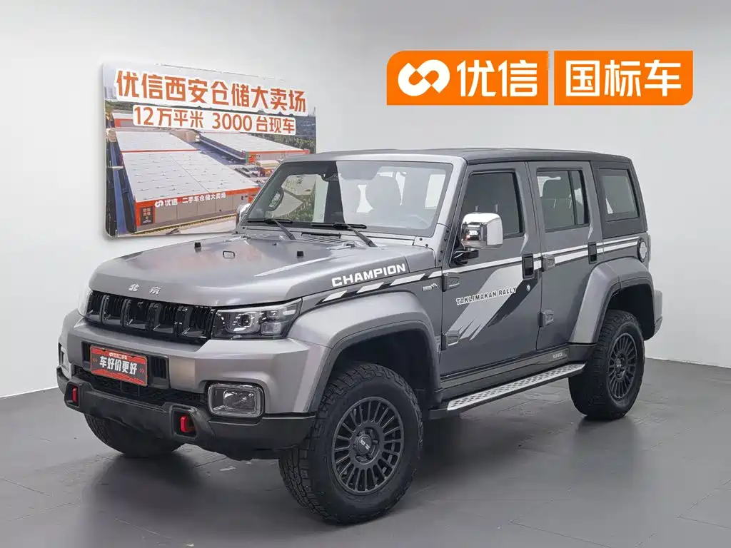 BAIC ORV Beijing Offroad BJ40