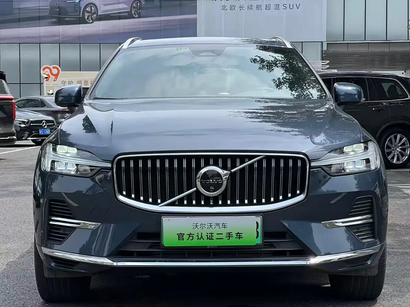 VOLVO XC60 PLUG-IN HYBRID