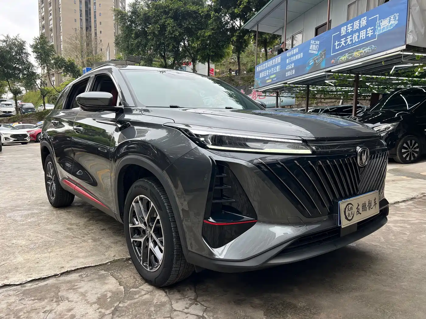 CHANGAN CS75 PLUS