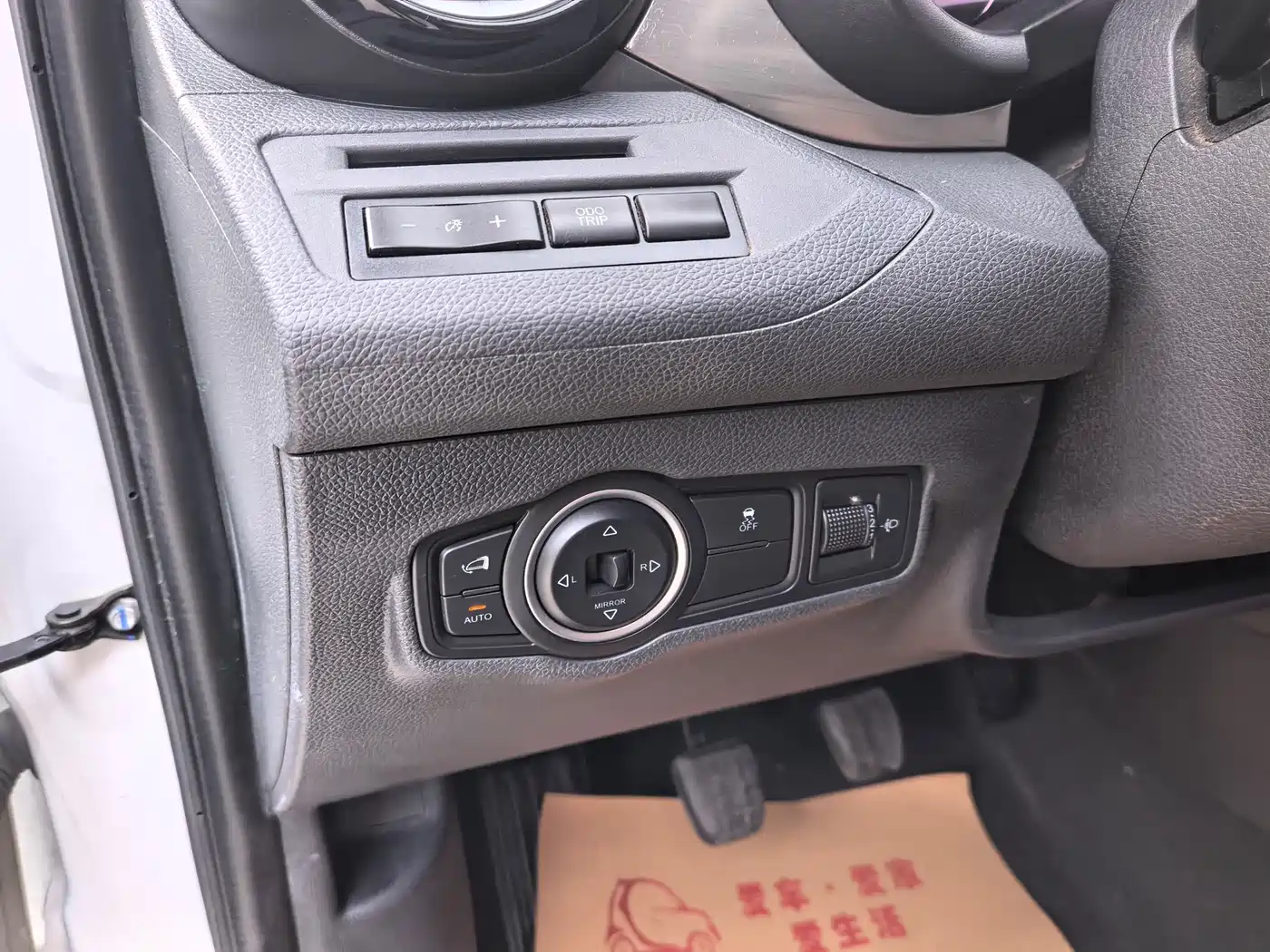 BYD Song 2016 Unrivaled Edition 1.5TI Manual Elite Edition фото 12