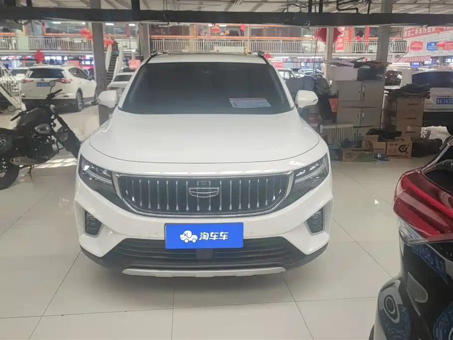 GEELY AUTOMOBILE HAOYUE