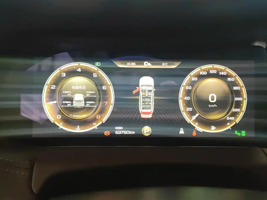 GEELY AUTOMOBILE HAOYUE