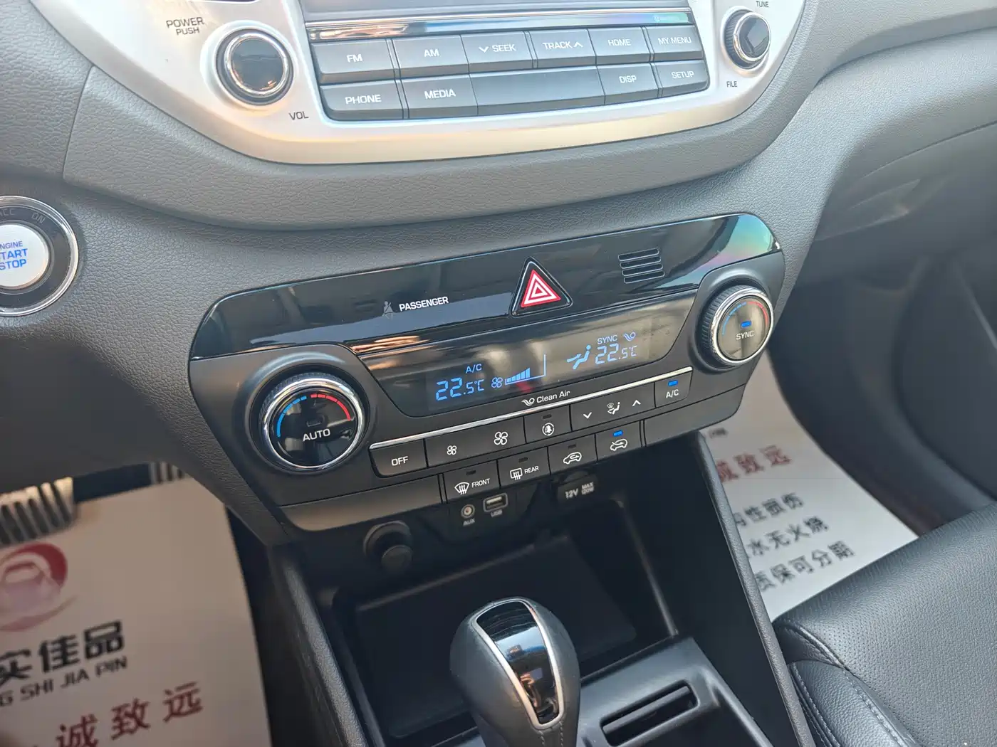 Hyundai Tucson 2015 1.6T Dual Clutch 2WD Smart фото 17