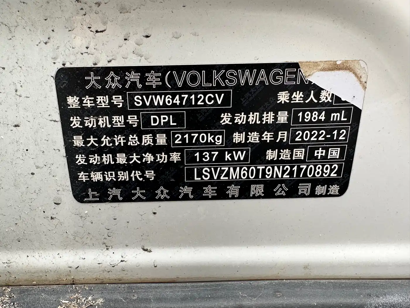 Volkswagen Tiguan L 2023 330TSI Auto 2WD R-Line Premium Edition фото 15
