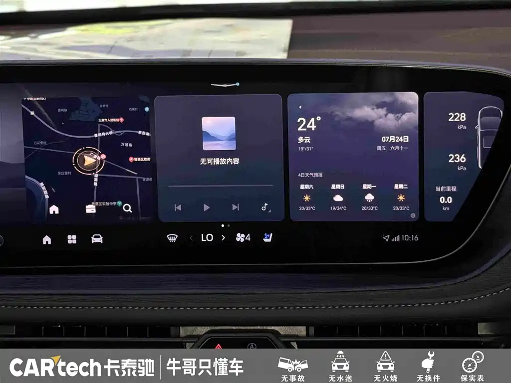 Buick LaCrosse 2025 2025 Model 28T Platinum Edition