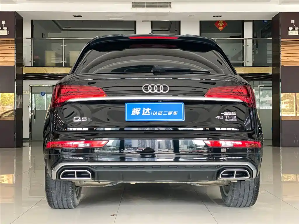Audi Q5L 2022 Facelift 40T Luxury Dynamic фото 6