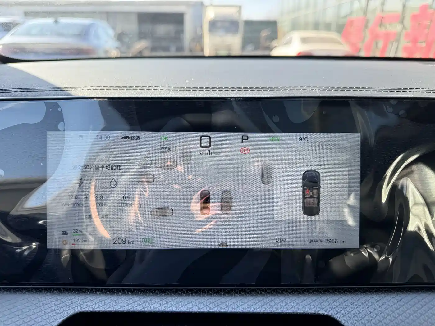 BYD SONGJIANG NEW ENERGY