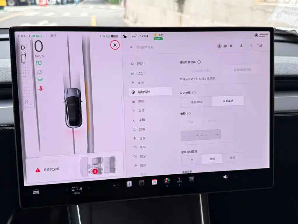 Tesla Model Y 2026 2026 Long Range All-Wheel Drive