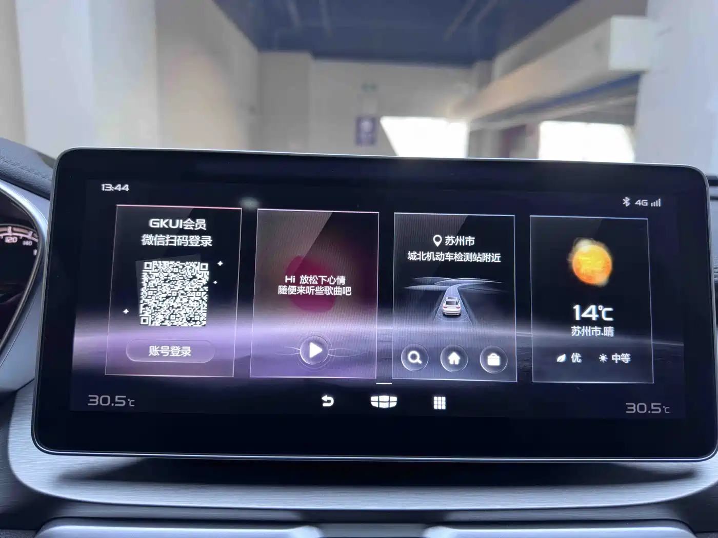 GEELY AUTOMOBILE BINYUE