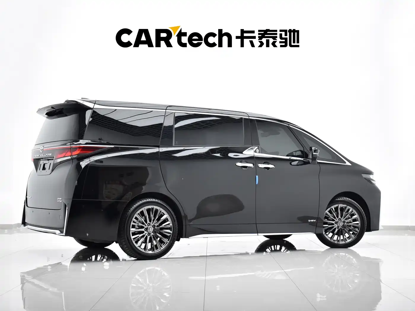 Toyota Vellfire 2024 Crown Hybrid 2.5L Executive Premium Edition фото 22