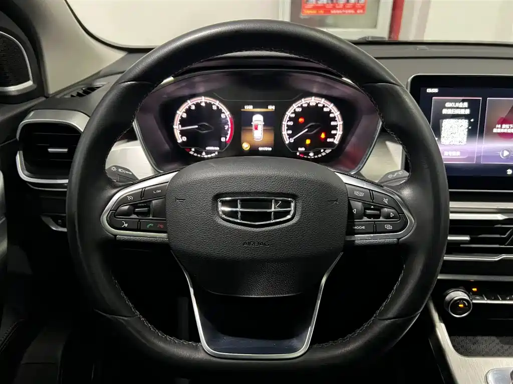 GEELY AUTOMOBILE BINYUE