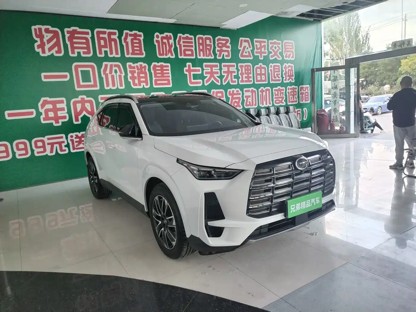 GAC Trumpchi GS4 2025 2024 MAX 1.5T Flagship Edition