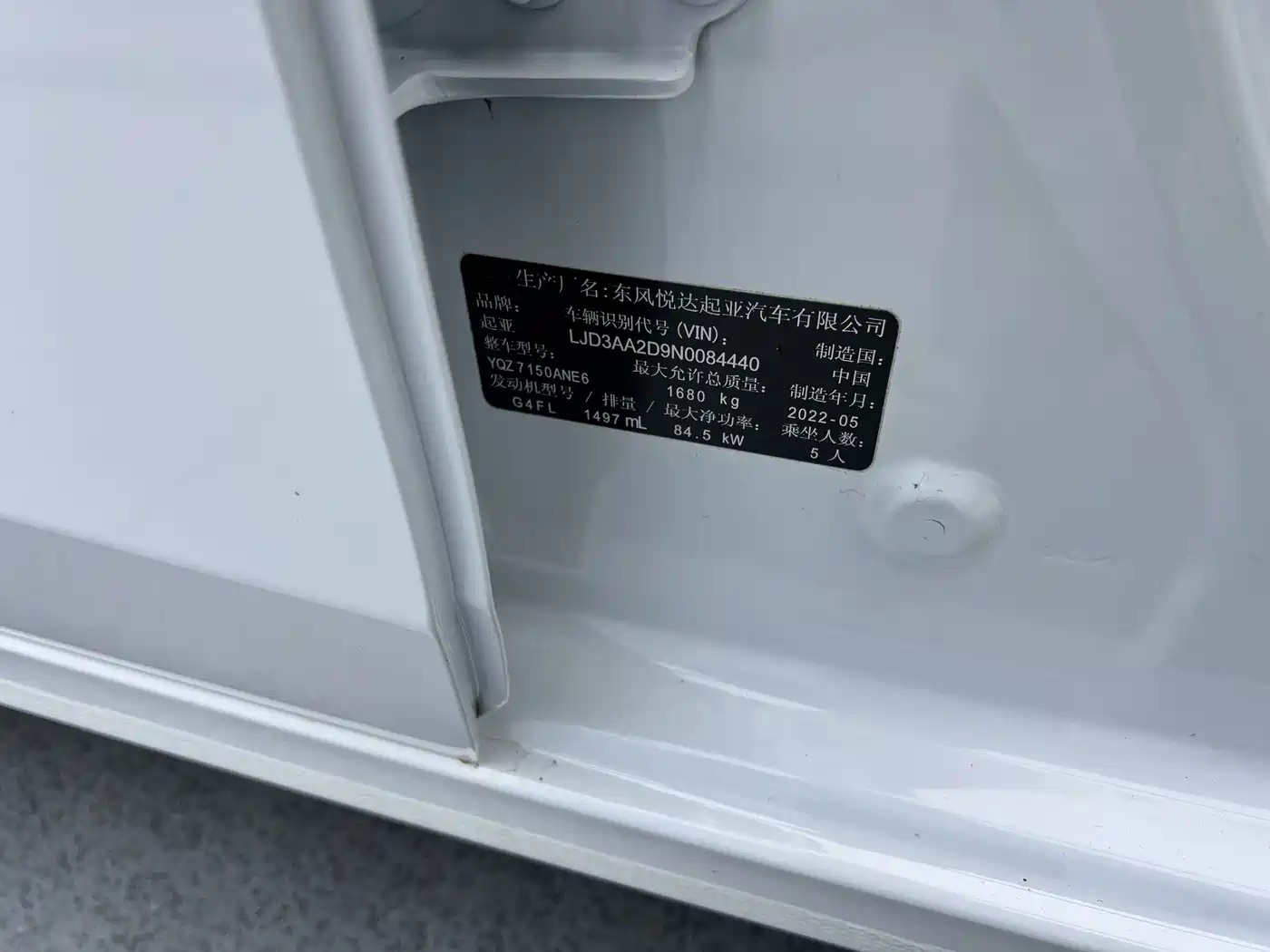 Kia K3 2021 1.5L CVT Fashion Edition фото 25
