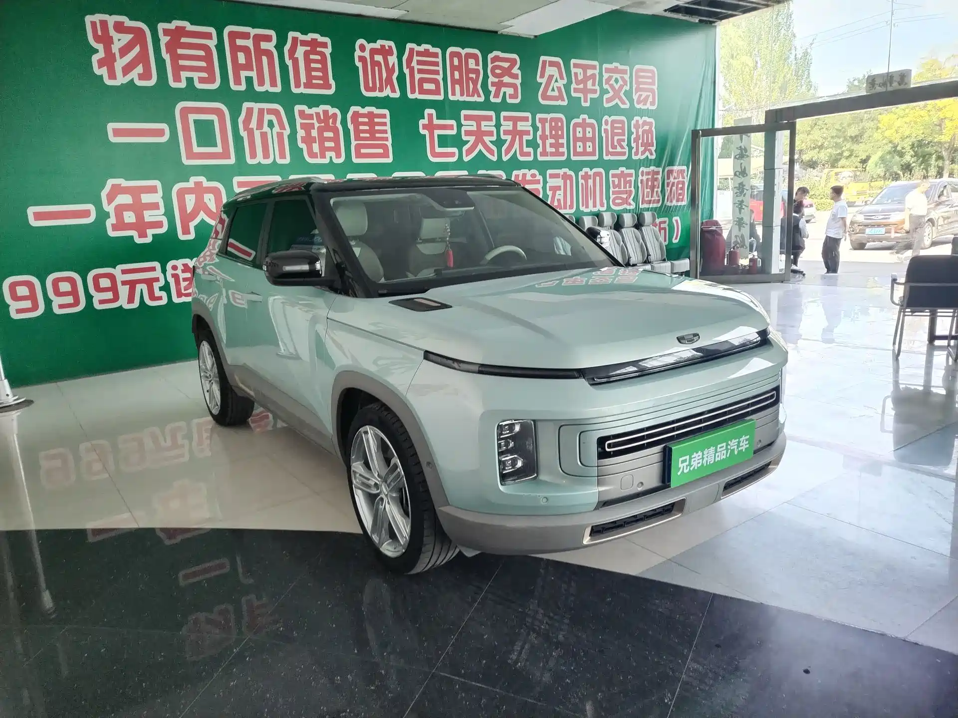 Фото 2 - Geely ICON
