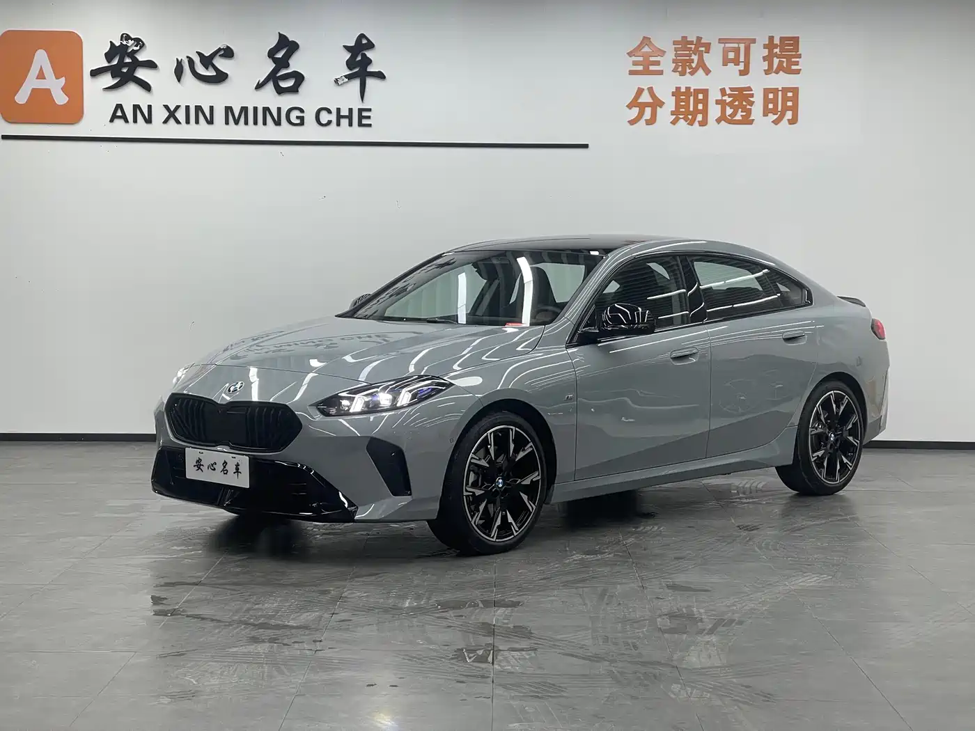 BMW 2 Series 2025 225L M Sport Package