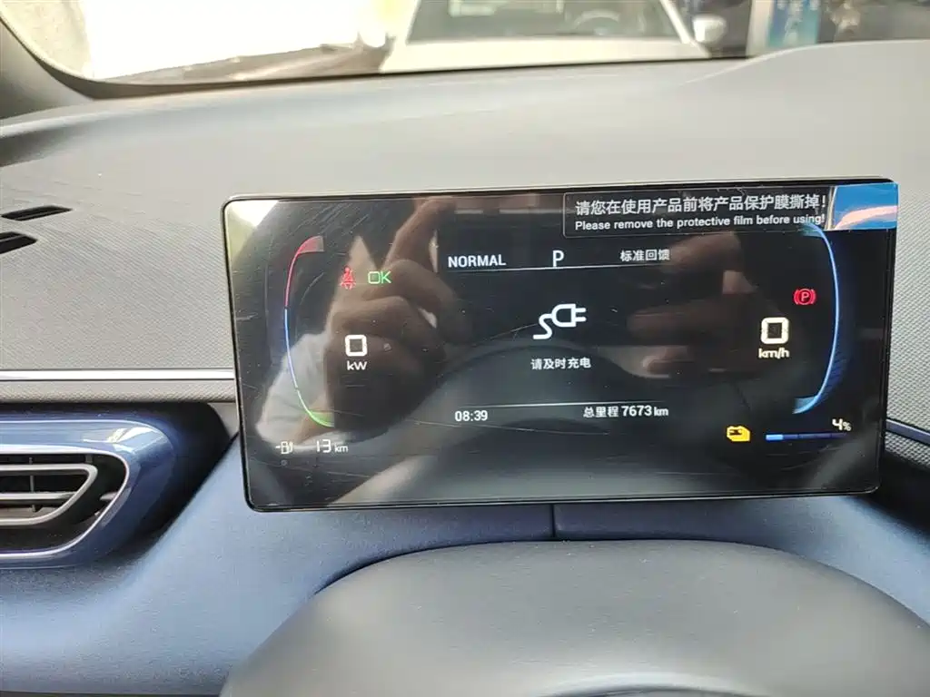 BYD Seagull 2023 Vitality Edition фото 12
