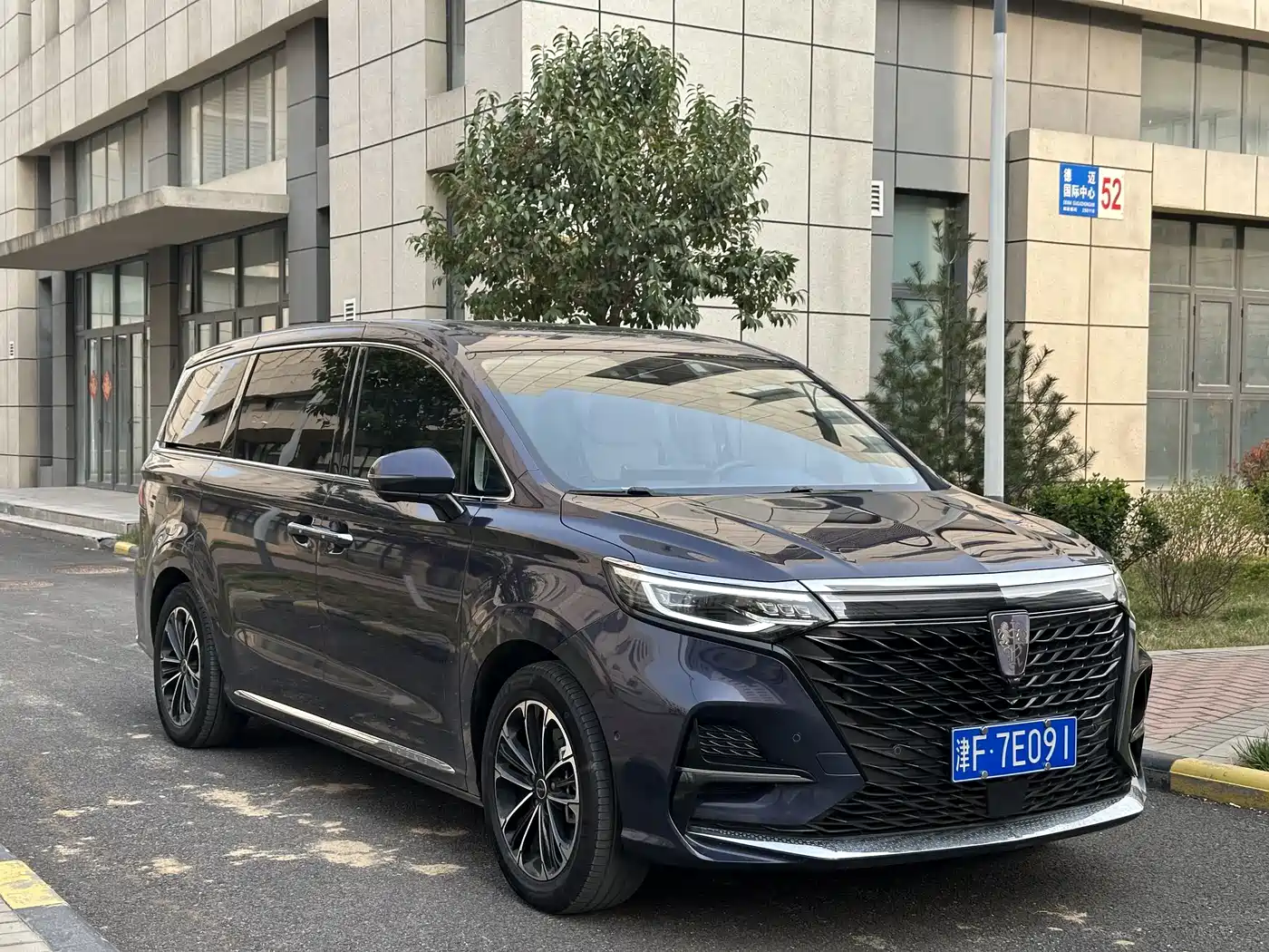 ROEWE IMAX8