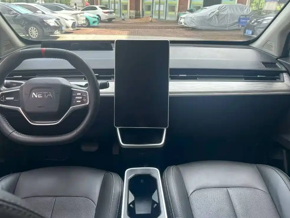 2023 Nezha Auto Nezha V