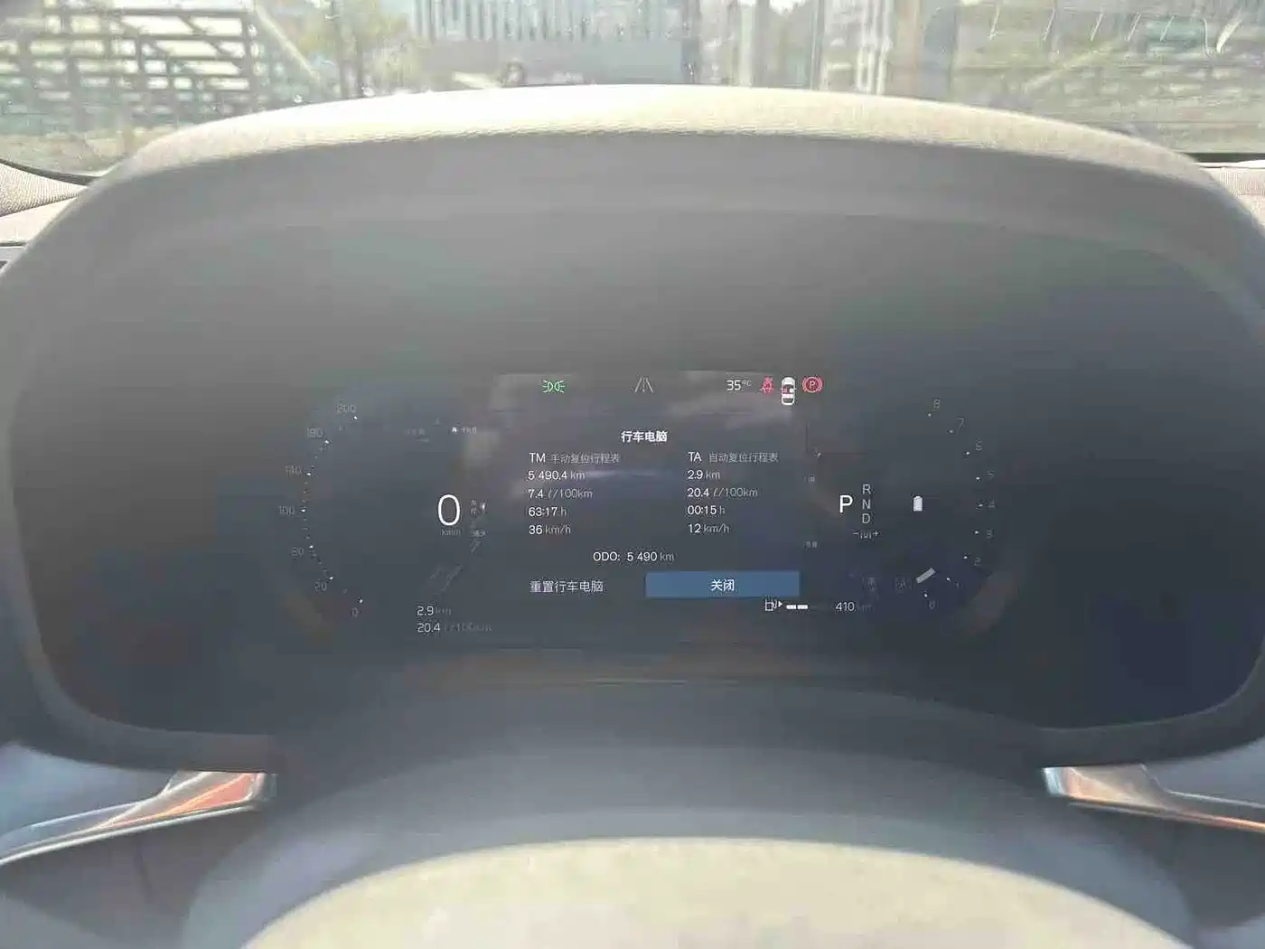 Volvo S60 2025 2026 B4 Smart Luxury Edition