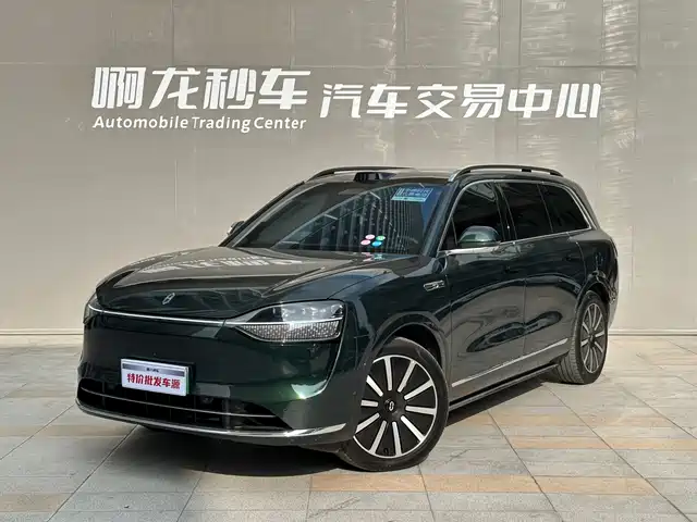 AITO ASK THE WORLD M9