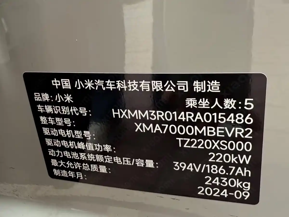 Xiaomi Auto Xiaomi SU7 2024 RWD Long Range Intelligent Driving Edition фото 8