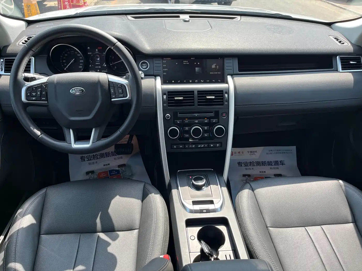 Land Rover Discovery Sport 2018 240PS HSE Edition фото 20