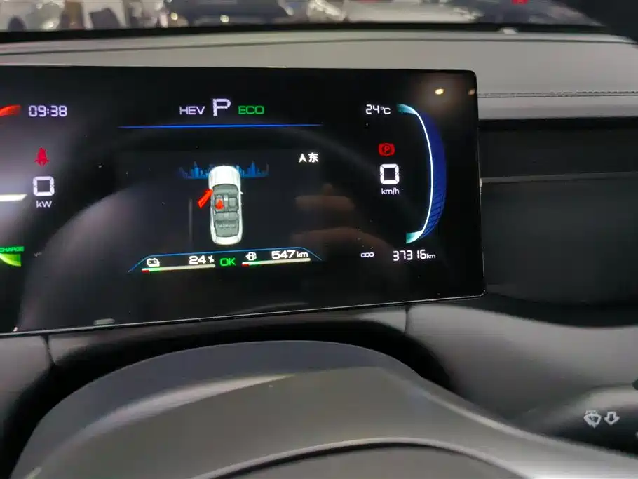 BYD Qin PLUS 2025 DM-i Smart Drive 55KM Leader фото 14