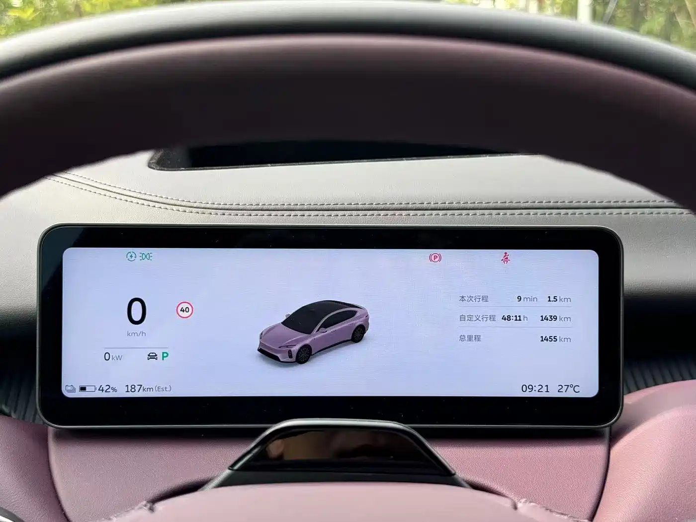 NIO ET5 2026 2025 75kWh