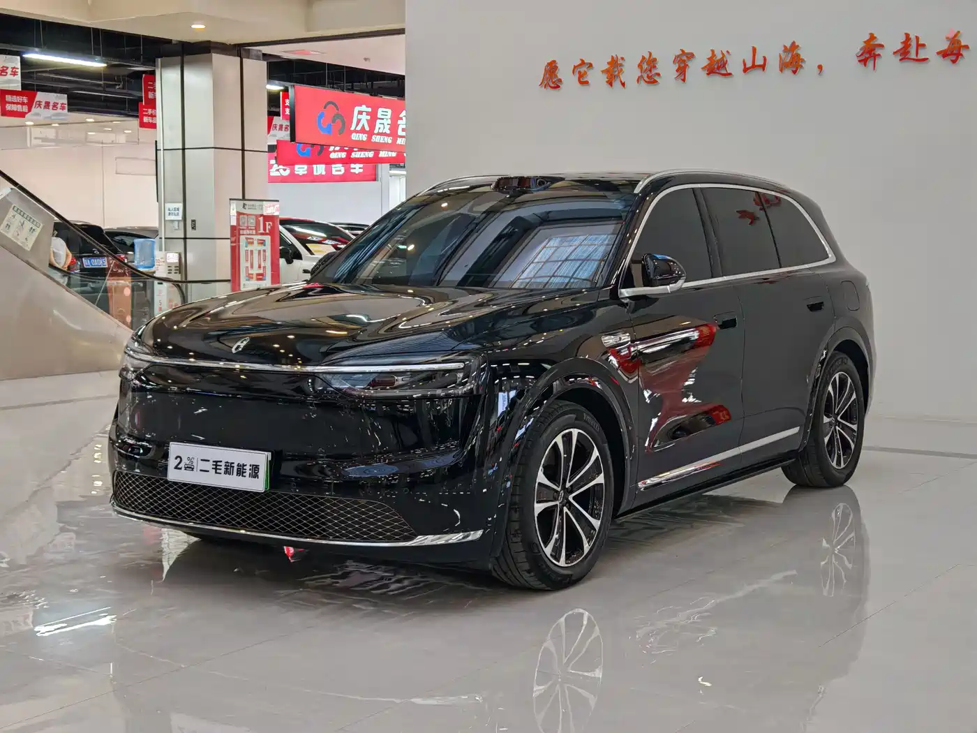 AITO Wenjie AITO M7 2026