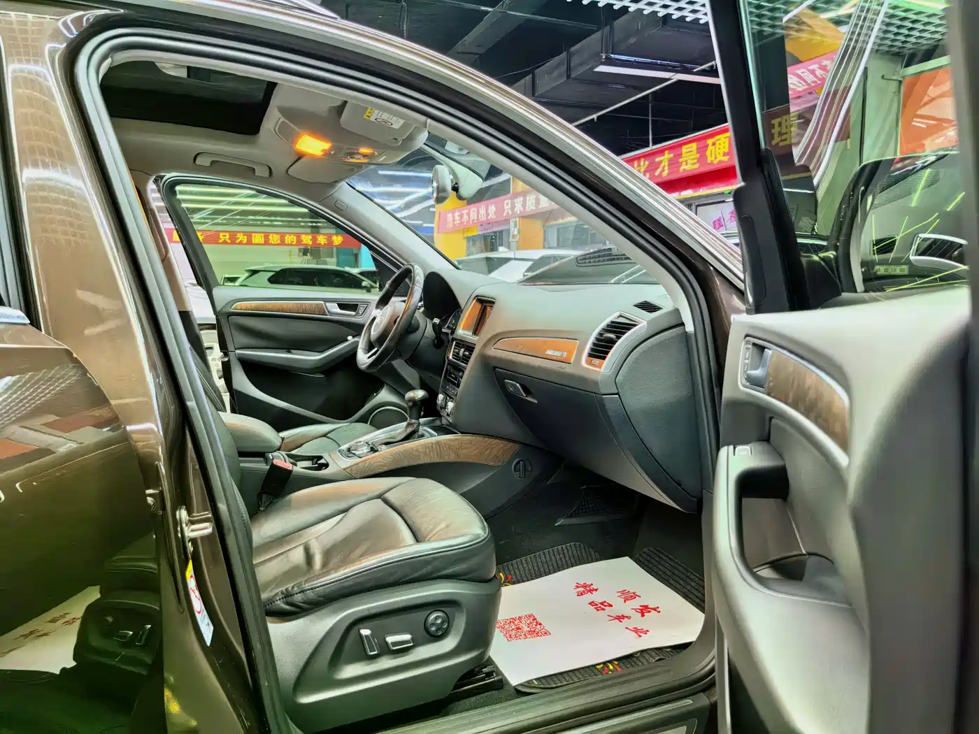 Audi Q5 2015 40 TFSI Comfort фото 8