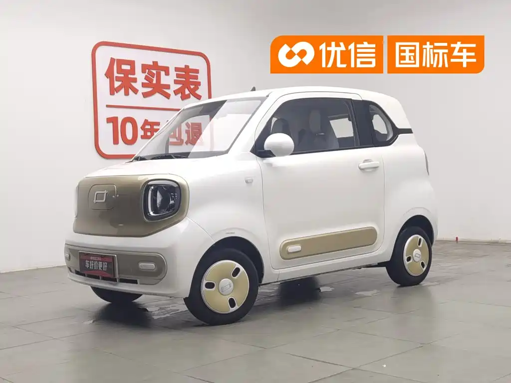 Besturn Bestune Pony