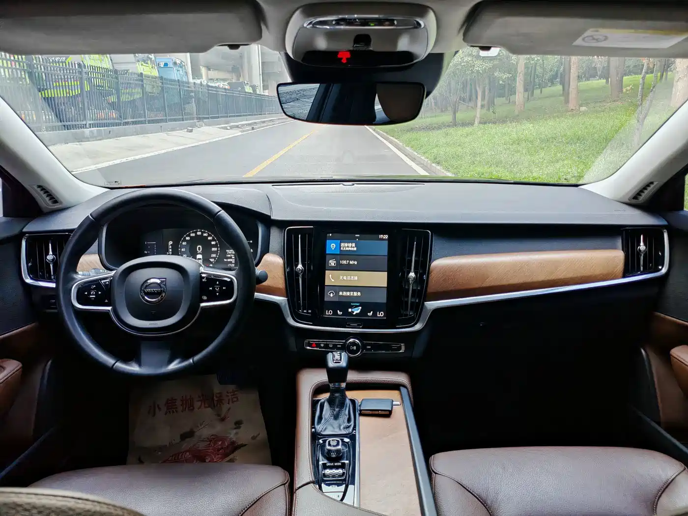 Фото 8 - Volvo S90