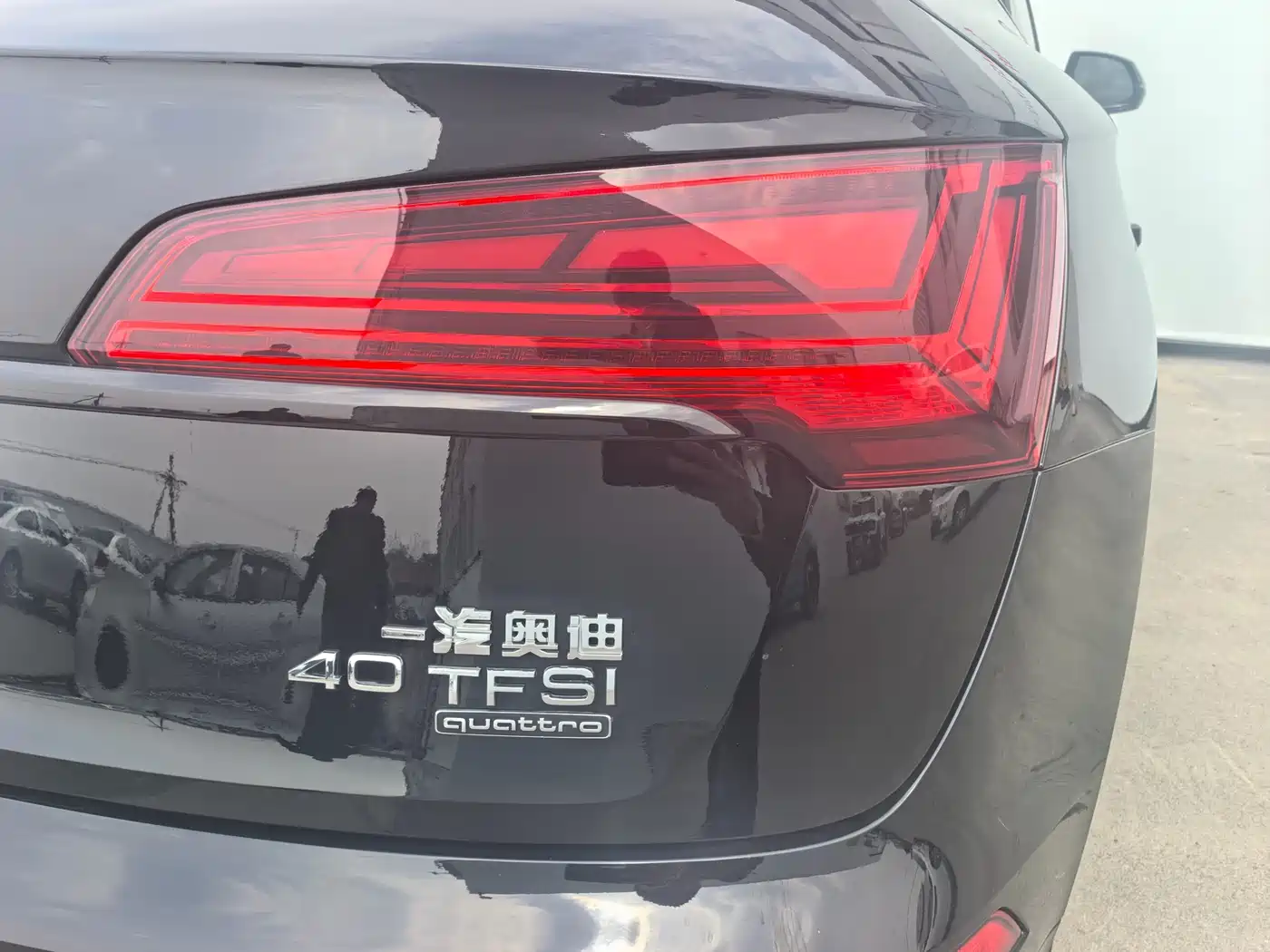 Audi Q5L 2023 40T Luxury Dynamic фото 11