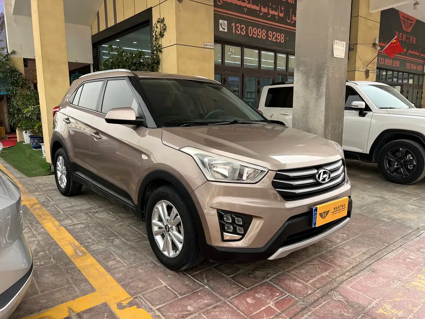 Hyundai Beijing Hyundai ix25 2015 1.6L Manual 2WD Fashion GS фото 3