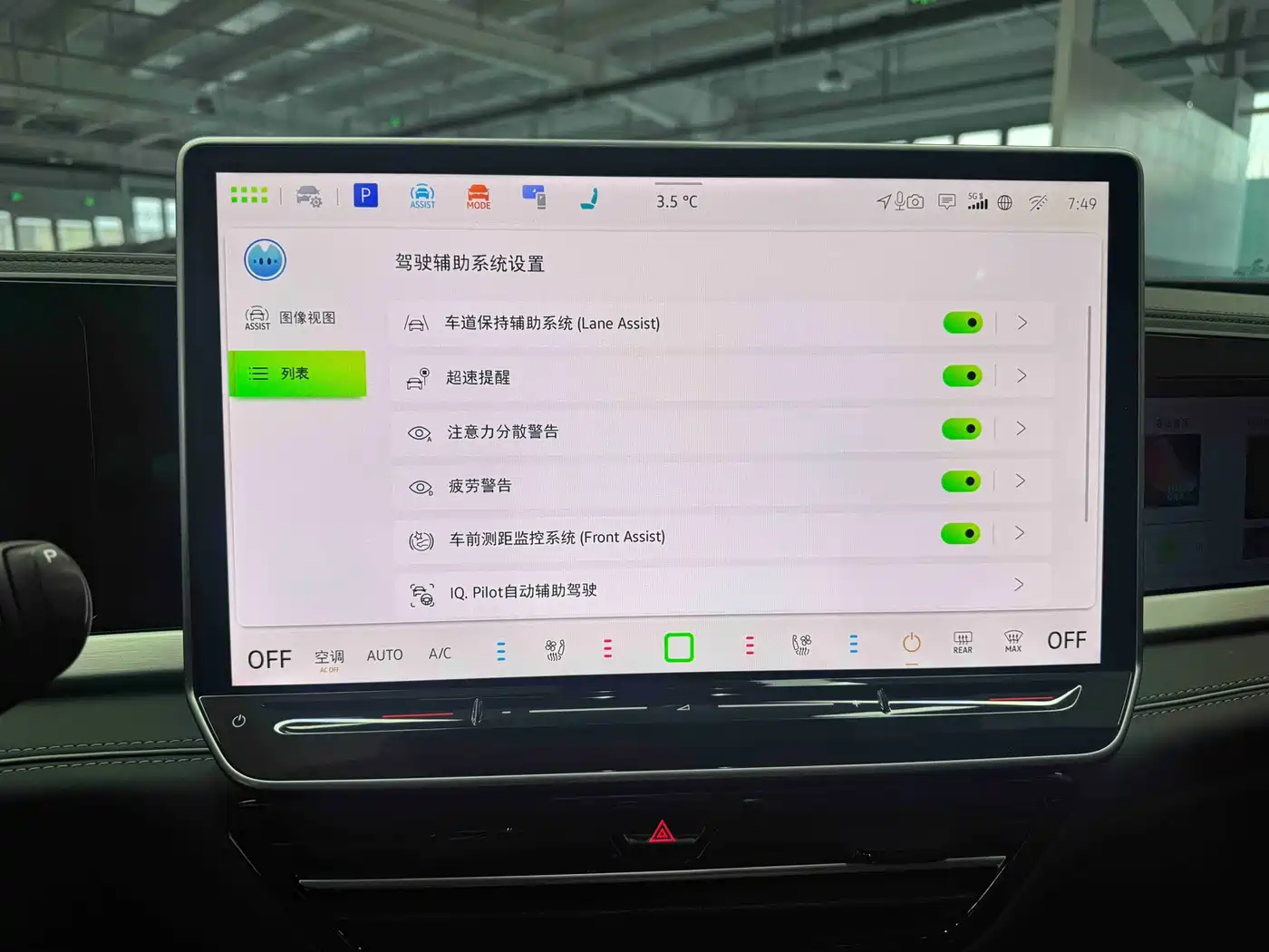 Volkswagen Passat 2025 Pro 380TSI Dragon Prestige Edition фото 7