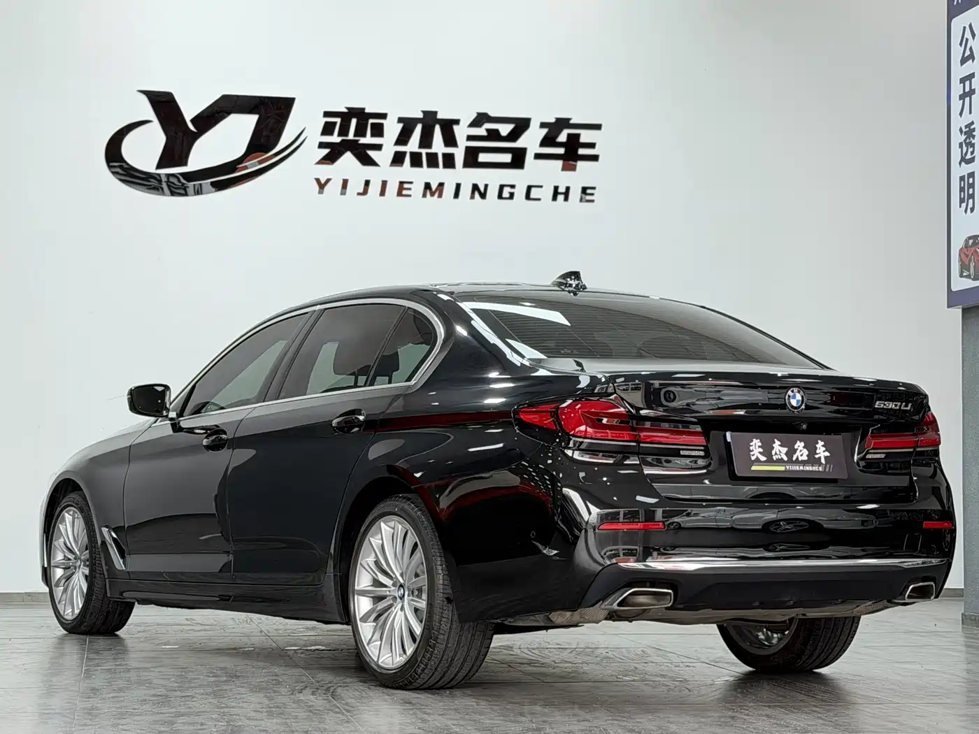 BMW 5 Series 2021 Facelift 530Li Premium Luxury Package фото 9