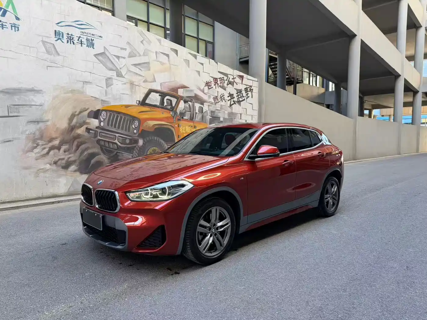 BMW X2 2020 sDrive25i Leading M Sport Package
