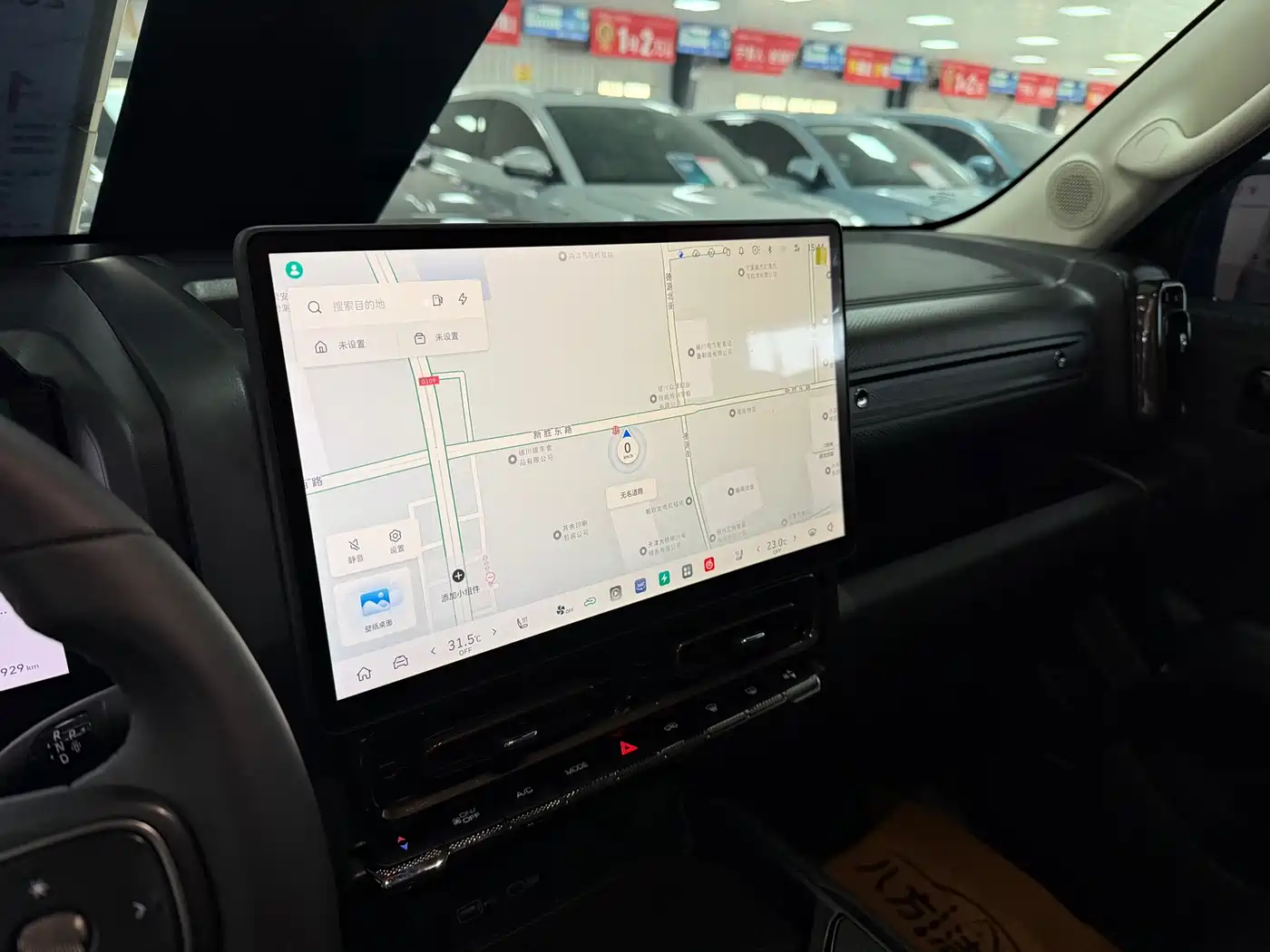 HAVAL RAPTORS NEW ENERGY